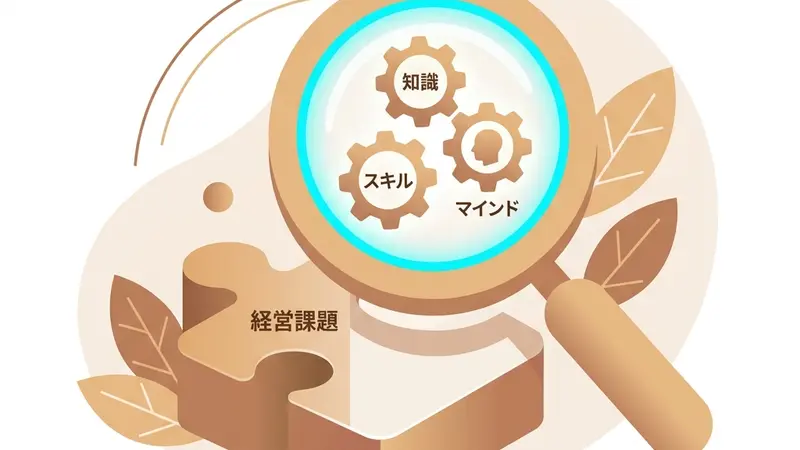 ステップ1 ニーズ分析――「誰に・何を・なぜ」を明確にする
